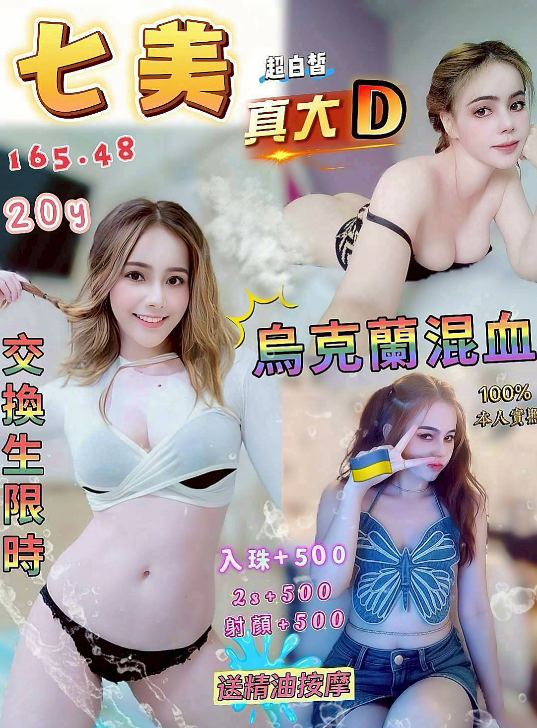 CLUE #21歲｜寂寞人妻 身材性感火辣 床上功夫一流服務好的配合度高.｜新筠｜雙飛正妹｜安平全套｜164cm｜48kg｜C罩杯